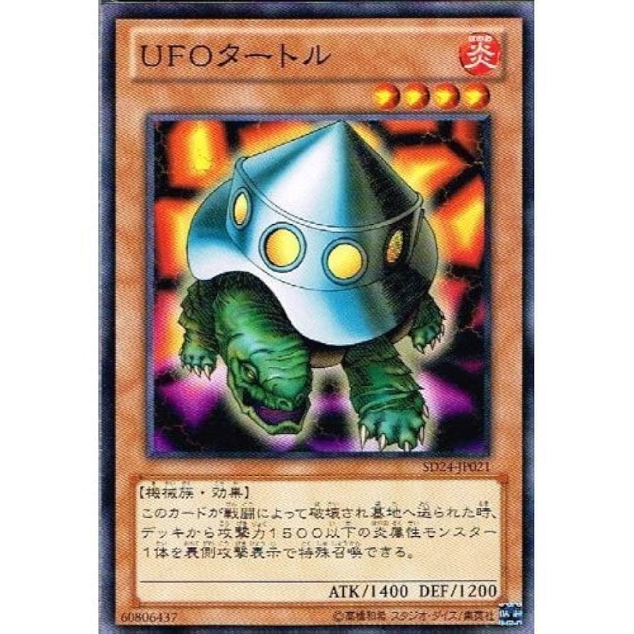 遊戯王 - たーおーさん Amazon.co.jp: 遊戯王オフィシャルカード 剛鬼ザパワーロード